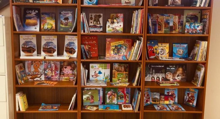 Arabic and Islamic books for students
