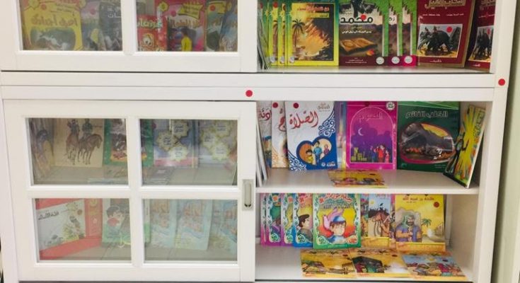 Library books for students